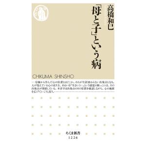 SAPIX サピックス 小6 理科 夏期集中志望校錬成特訓デイリー