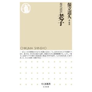 日本の二輪車図鑑 1945年(昭和20年)-1965年(昭和40年)/筒井幸彦