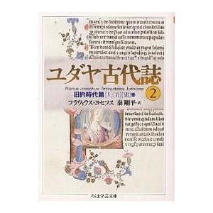 中野正彦の昭和九十二年/樋口毅宏 : bookfanプレミアム - 通販 - Yahoo