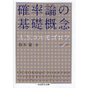デュレット 確率論(第5版) デュレット確率論 （第5版） : 紀伊國屋書店Yahoo!店 - 通販