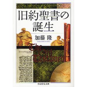 花を奉る 石牟礼道子の時空/石牟礼道子/藤原書店編集部 : bookfan