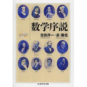 こちらあみ子/今村夏子 : bookfanプレミアム - 通販 - Yahoo!ショッピング