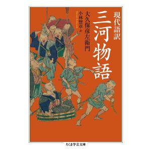怪談・奇談/小泉八雲/平川祐弘 : bookfanプレミアム - 通販 - Yahoo