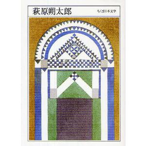 萩原朔太郎詩集 現代詩文庫1009 1975年10月10日 発行 : りもったい 4号