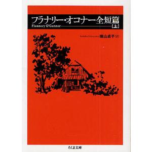日本古燈器大観【昭和6年/大型本】／石川芳次郎 編／照明学会 : 太田