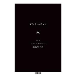 領土 諏訪哲史　新潮社　ハードカバー 領土 (ちくま文庫す-34-1) | 諏訪 哲史 |本 | 通販 | Amazon