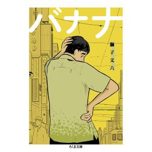 ほねほねザウルス26初回限定別冊付録VSブックス通信つ : WINDY BOOKS