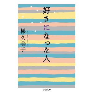 釣りスピリッツ 爆釣ファンブック Vol.2 釣りスピ×ベイブレード 2026年