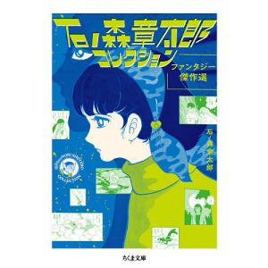 翌日発送・倶舎論安慧疏の原典解明 界品/小谷信千代 : Honya Club.com