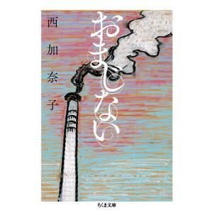 情報学基礎 / 山口和紀 〔本〕 : HMV&BOOKS online Yahoo!店 - 通販