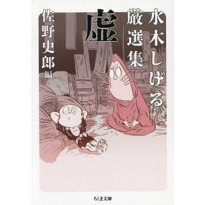 新品 / 弱虫ペダル (1-97巻 最新刊)[渡辺航先生描き下ろし収納BOX付/総