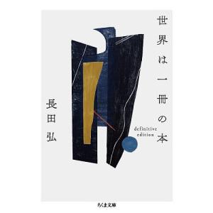 送料無料 計18冊 バカとテストと召喚獣 1-12巻+3.5+6.5+7.5+9.5+10.5