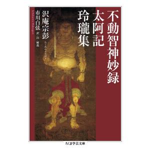 日本の二輪車図鑑 1945年(昭和20年)-1965年(昭和40年)/筒井幸彦