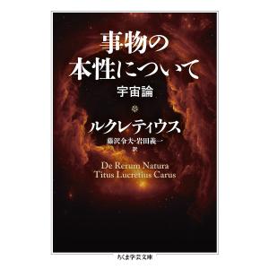 即納】anan (アンアン) 2026年 5月 20号 No.2495 増刊 スペシャル
