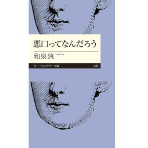 政経702】詳述政治・経済 文部科学省検定済教科書 高等学校公民科用 実