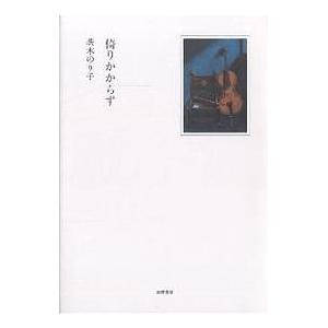 浜学園 小4 サイエンス理科 第1分冊〜第4分冊 テキスト通年セット 2023 計4冊 055M2D 浜学園 小4 サイエンス理科 第1分冊〜第4分冊 テキスト通年セット 2022