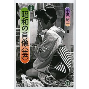 原宿ゴローズ大全Vol.1 : 代官山 蔦屋書店 ヤフー店 - 通販 - Yahoo