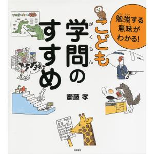 間章著作集 3/間章 : bookfanプレミアム - 通販 - Yahoo!ショッピング