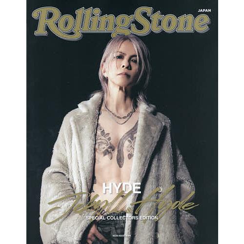 Rolling Stone JAPAN JEKYLL &amp; HYDE SPECIAL COLLECTO...
