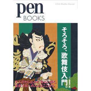 かこさとし大自然のふしぎえほん（全10巻セット） かこさとし 大自然のふしぎえほん」が、情報誌で紹介されました