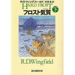花を奉る 石牟礼道子の時空 花を奉る 〔石牟礼道子の時空〕 | 藤原書店編集部 |本 | 通販 | Amazon