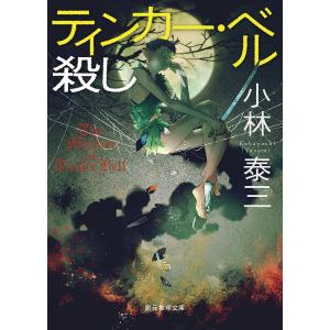鉄緑会 2024年度 中1英語 後期 英語基礎講座 第2部 テキストと問題集 鉄緑会 中1 英語基礎講座BASIC 第1部 テキスト/問題集 2024 計2冊