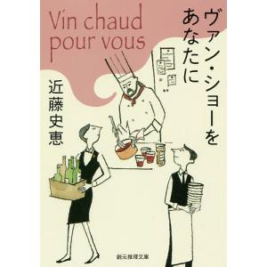 国境のエミーリャ 15/池田邦彦/津久田重吾 : bookfanプレミアム - 通販