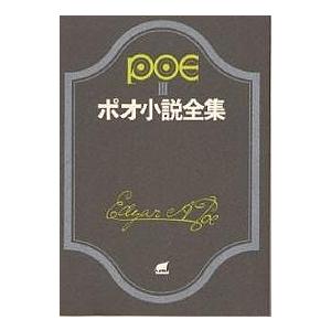 新美南吉童話選集 5巻セット/新美南吉 : bookfanプレミアム - 通販