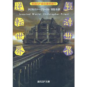 新品 / 特典あり ロックは淑女の嗜みでして (1-8巻 最新刊)[フレーク