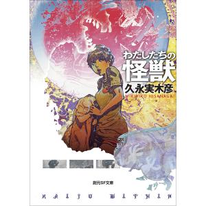 図解でわかるランダムウォーク&行動ファイナンス理論のすべて/田渕直也