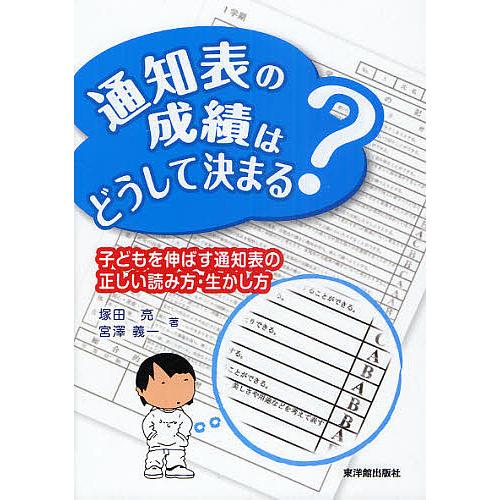 ー 読み方 伸ばす