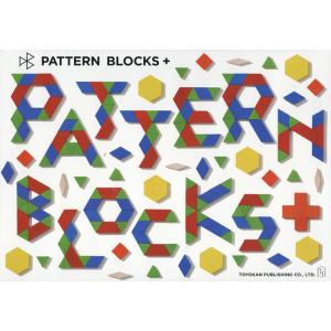 PATTERN BLOCKS+