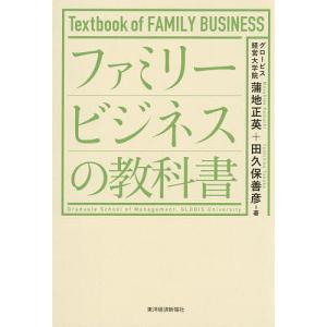 2026年7月】経営戦略論の本のおすすめ人気ランキング - Yahoo!ショッピング