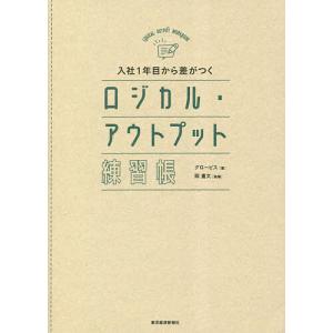 魔術師リンダ ラリーの短期売買入門 ウィザードが語る必勝テクニック