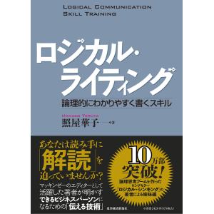 クラウンブリッジ補綴学 第7版 : 有隣堂ヤフーショッピング店 - 通販