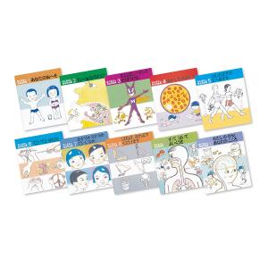 かこさとし からだの本 10巻セット 童心社 : West-Side - 通販 - Yahoo