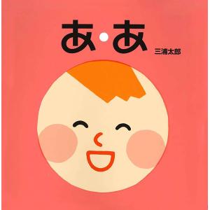 おれたち、ともだち！（全13巻） : 脳トレ生活 - 通販 - Yahoo
