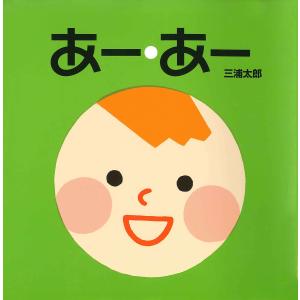 おれたち、ともだち！（全13巻） : 脳トレ生活 - 通販 - Yahoo