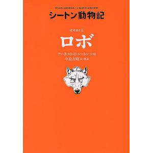 小論文90日: 名文に学ぶテクニック (駿台受験シリーズ) 藤田 修一