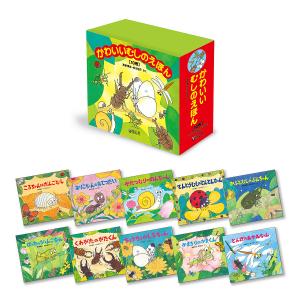 知育絵本】14ひきのシリーズ 12冊セット ねずみの大家族 指先知育 さ