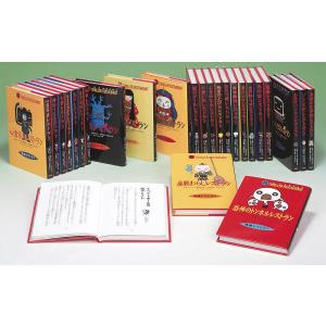 送料無料 計53冊 怪談レストラン 全50巻＋ナビ 3冊(魔妖霊) 松谷みよ子