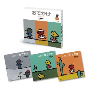 五味太郎・言葉図鑑 ことばがいっぱい 10巻セット : bookfanプレミアム