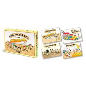 くれよんのくろくんシリーズ 4巻セット/なかやみわ