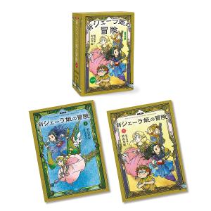 新品 / マジック・ツリーハウスセット (全54冊) 全巻セット : 漫画全巻