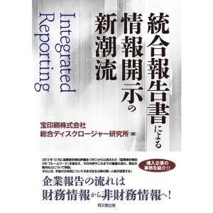 感覚統合とその実践 第3版 / Anita C.bundy 〔本〕 : HMV&BOOKS online