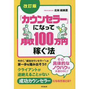 吉澤鐵石色紙墨戯百選 : 株式会社Wit tech古書Upproヤフー店 - 通販