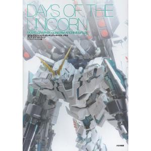京大入試詳解 25年 物理 ＜第3版＞ 2025〜2001 : 学参ドットコム