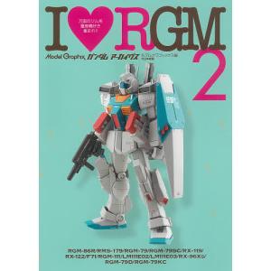 新品 / 機動戦士ガンダムMSV-Rジョニー・ライデンの帰還 MATERIAL (1