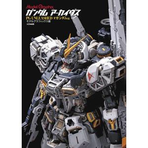 ガンダムアーカイヴス PG UNLEASHED ...の商品画像