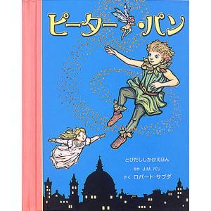 ジュニア空想科学読本 1巻から24巻のセット 続巻あり 柳田 理科雄 角川